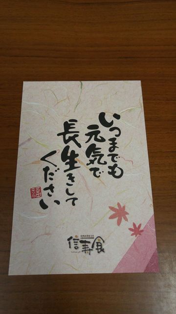 1504685112628.jpg